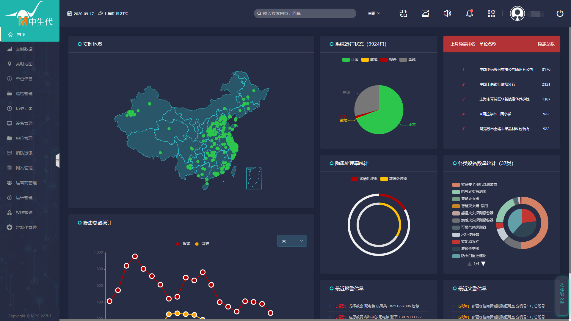 1600326953616863.png 首頁.png